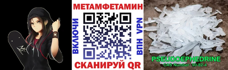 магазин продажи наркотиков  Гуково  Амфетамин 97% 