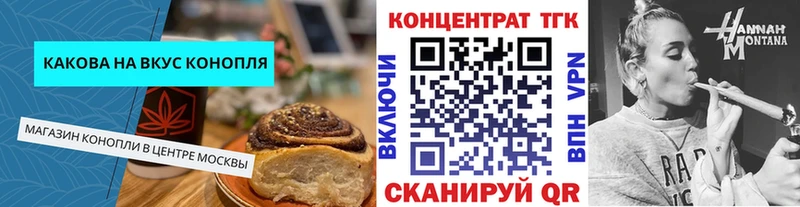 Еда ТГК марихуана  кракен как войти  Гуково 