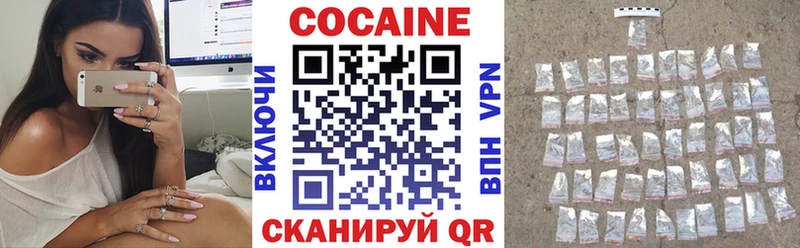 COCAIN Перу  ссылка на мегу сайт  Гуково  купить наркотики цена 