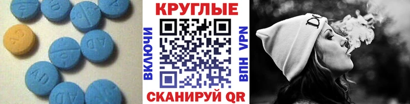 Ecstasy 280 MDMA Гуково