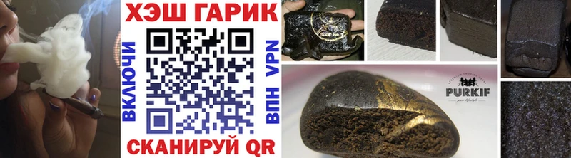 ГАШ гарик  blacksprut   Гуково 