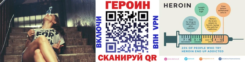 Героин гречка  Гуково 