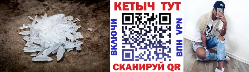Кетамин VHQ  Гуково 