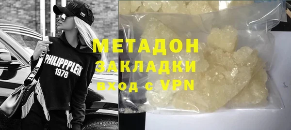 бутик Балабаново