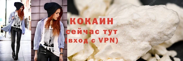 спиды Осинники