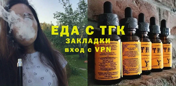 бутик Балабаново