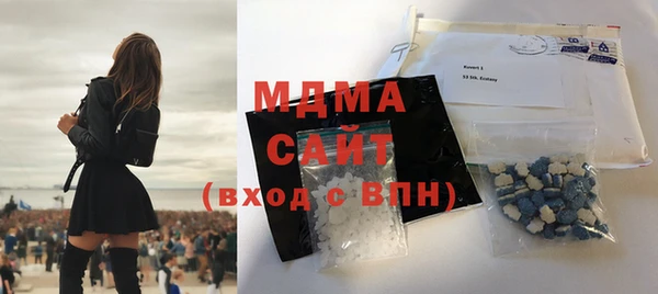 молекула духа Остров