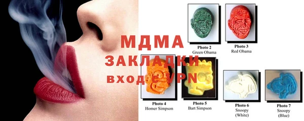 бутик Балабаново