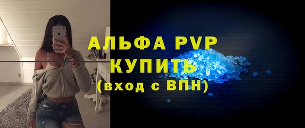 бутик Балабаново