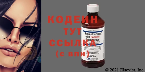 скорость Балахна