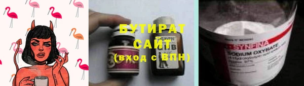 скорость Балахна