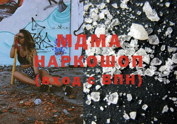 бутик Балабаново