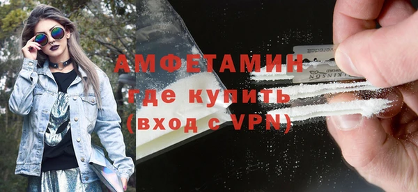 бутик Балабаново