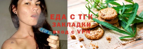 бутик Балабаново
