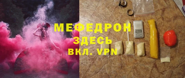 скорость Балахна