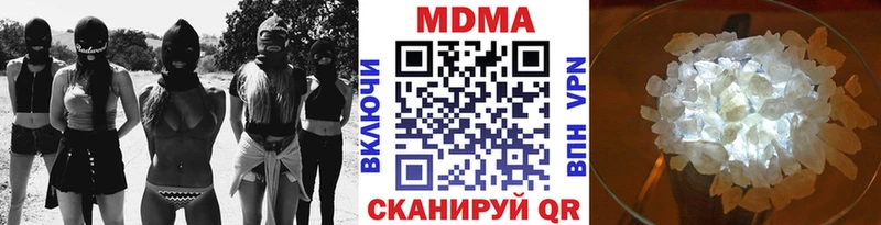 мега   Гуково  МДМА Molly 