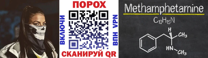 hydra ONION  Гуково  Метамфетамин витя 