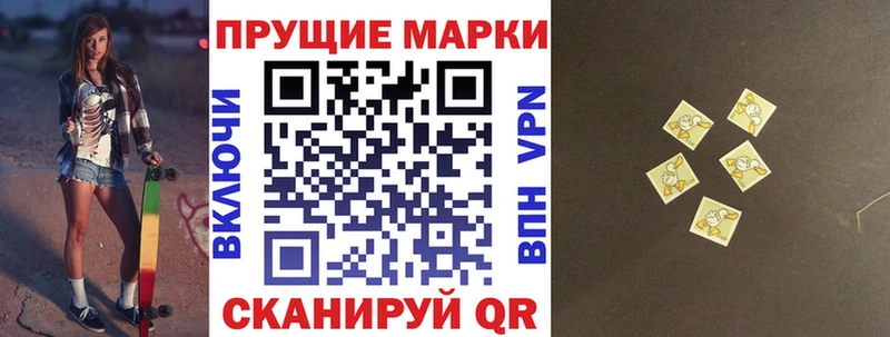 купить  сайты  Гуково  Марки N-bome 1500мкг 