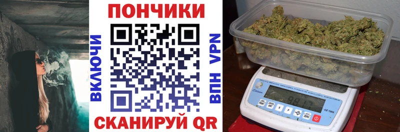 наркошоп  Гуково  Бошки Шишки VHQ 